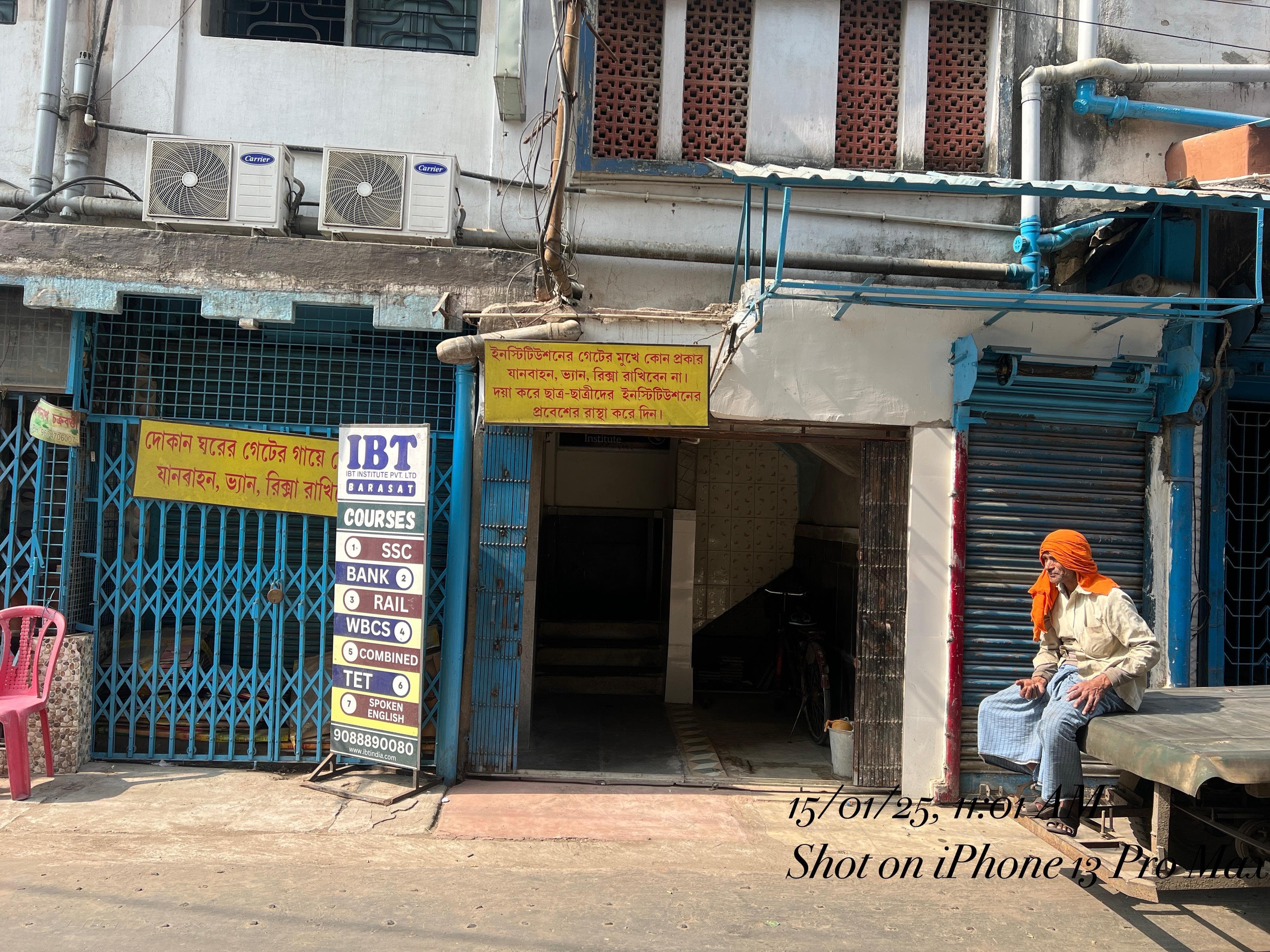 IBT Barasat IBT Barasat Building photo 4